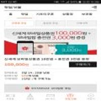 핫딜 신세계모바일상품권10만원+충전권3천원증정