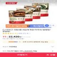 CJ비비고 국탕4종(육개장/미역국/설렁탕/닭곰탕) 500g×8개입