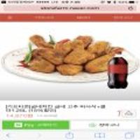 굽네치킨 굽네 고추 바사삭+콜라1.25L (15%할인)