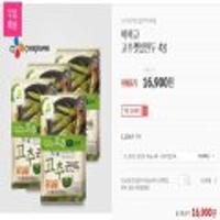 비비고왕교자455gx4개+고추깻잎만두392GX4개