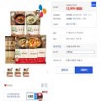 [G마켓] 비비고 육개장, 미역국, 설렁탕 등 국종류 10개 + 소면 2개