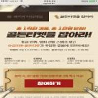 일반 2D영화관람권 2매