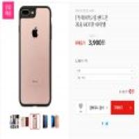 [투데이특가] 갤럭시 아이폰 모음 특가