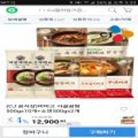 비비고 육개장500g×10개+소면500g×2개