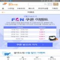 해피머니,컬쳐랜드(96000/무료),도서문화(95000/무료) 이벤트 4천적립