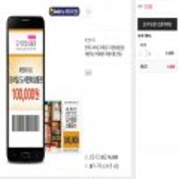 북앤라이프 도서문화상품권 3만원/5만원/10만원