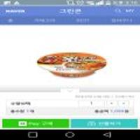 gs25 김치 왕뚜껑 1+1