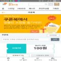 해피머니,컬쳐랜드,도서문화 이벤트 4천적립 