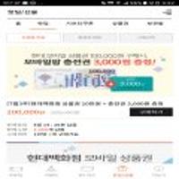 핫딜 현대백화점상품권100,000원+충전권3천원증정