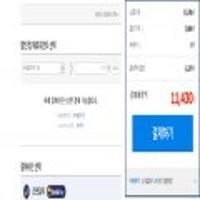 CJ 비비고왕교자 455G x 4개+김치왕교자 420G x 2개