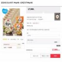 동원 개성왕교자 494g x 6봉 + 잡채군만두 300g x 2봉