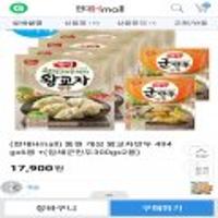 동원 개성 왕교자만두 494g x6봉 + 잡채군만두 300g x2봉