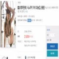 제품 이미지