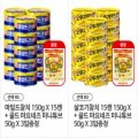 오뚜기 참치150gx15캔+마요3입(살코기,야채,고추)