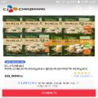 비비고왕교자455g×6개+찰보리감자만두400g×2개