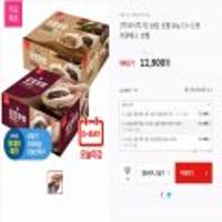 삼립 호빵 90g 12+12봉