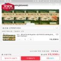 [11번가] 비비고왕교자455g×6개+찰보리감자만두400g×2개