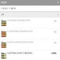 [11번가] 비비고왕교자455gX6+찰보리감자만두400gX2