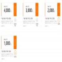 [신한올댓] 컬쳐랜드 모바일상품권10만원권 (95,000원/무료),해피머니 모바일상품권10만원권