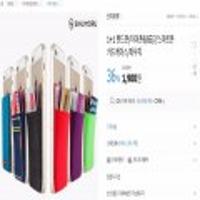 신지모루 신지파우치 베이직3 (1+1)