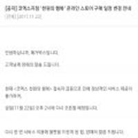 [메가박스] 22일 14시 코엑스점 영화 관람권+콤보 3천원 할인권 (T맴버십 고객대상)