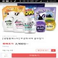 한예지 볼륨앤소프트 천연펄프 3겹 화장지 30롤 3팩