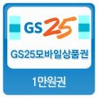 GS25, 세븐일레븐 1만원권 네이버페이 결제가능 (81.9%)