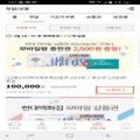 현대백화점 10만원 상품권