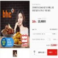 BHC 맛초킹+ 콜라 1.25l 외