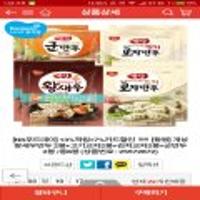 [동원] 개성 왕새우만두2+고기2+김치2+군만두2