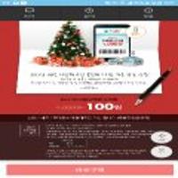 GS25 1000원 모바일 금액권