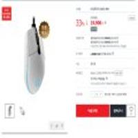 로지텍 G102 게이밍 마우스 화이트 재입고
