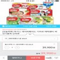 하기스 네이처메이드 기저귀 매직팬티 외 인기품목