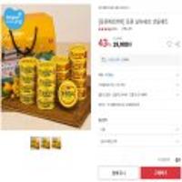 동원 실속43호 선물세트 (라이트참치85g 9개+고추참치 85g 9개)