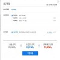 엠폴햄 남여공용 롱 덕다운 벤치 파카