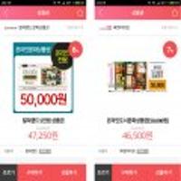 북앤라이프 5만원권, 컬쳐랜드 5만원권 (46,500원, 47,250원/없음) <- OKcashbag 페이코 충전 결제시