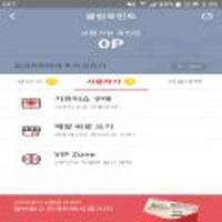 gs25,세븐일레븐,cu모바일상품권5천원권