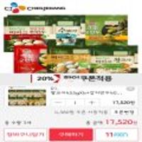 비비고 왕교자 455g*6봉 + 감자만두400g*2봉 총8봉