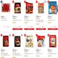 21주년기념 라면 2+1 행사