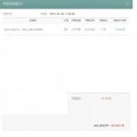 (끌올) 비비고 왕교자 1.05kg*10봉