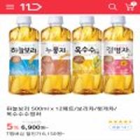 하늘보리 500ml x 12페트 / 헛개차 / 누룽지차 / 옥수수차 / 결명자차