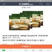 비비고 한섬만두384g×4봉×3개