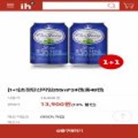 초청탄산수 라임캔 355ml * 48개