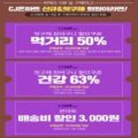 비비고 한섬만두 384g 4봉