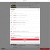 [옥션] 비비고 왕교자 455g x 6봉 (김치왕교자) + 수교자 308g 또는 한섬만두 384g x 2봉 (총8봉)