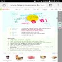 기프티쇼 편의점상품권gs25,cu,세븐일레븐5천원권