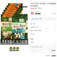 (끌올)비비고 왕교자 455g*6봉 + 한섬만두 384g*2봉 총8봉