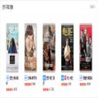 또 하나의 약속