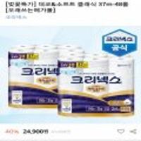 [벚꽃특가]크리넥스 데코&소프트 클래식 37m-48롤[오래쓰는메가롤]