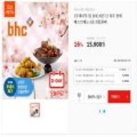 BHC치킨 뿌링클, 맛초킹 + 콜라 1.25l